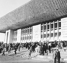 Imagen de la Conferencia de Alma Ata 1978. Los delegados se toman un descanso fuera del monumental Centro de Convenciones Lenin de Alma-Ata, con capacidad para 3.000 personas. Fuente:  www.paho.org/…/DD/PIN/Numero17_articulo1_4.htm